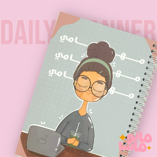 منظم للمهام اليومية