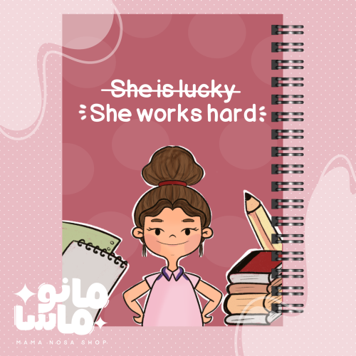 She is lucky