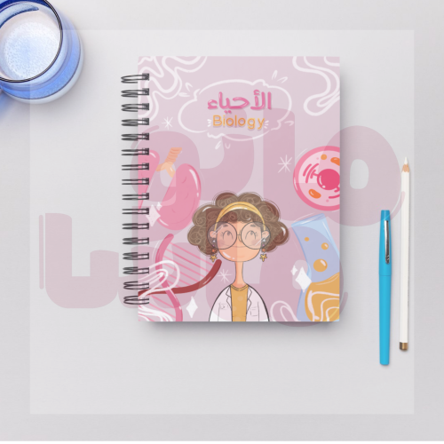 دفتر الاحياء