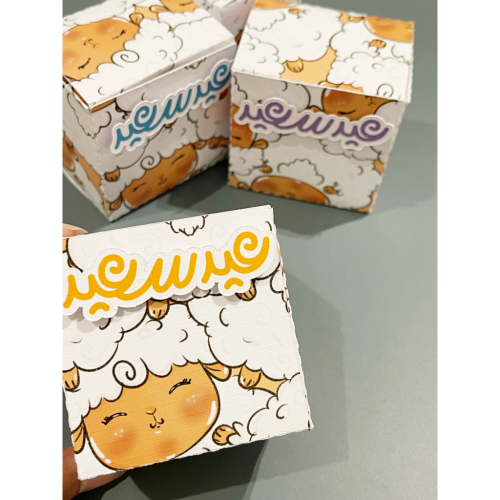 بوكسات العيد