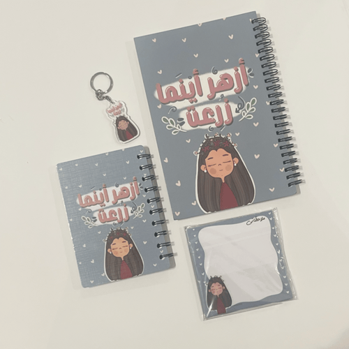 أزهر أينما زُرعت