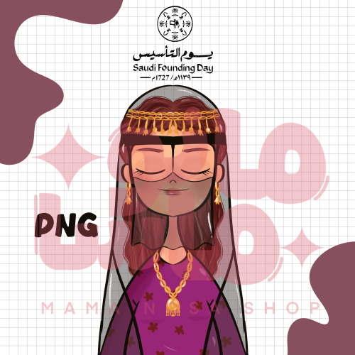 عذراء