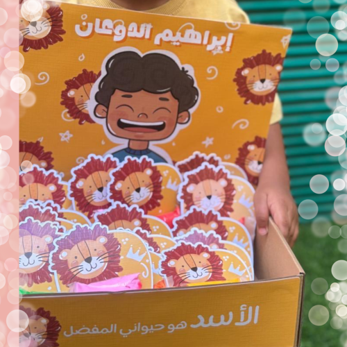 توزيعات الأسد