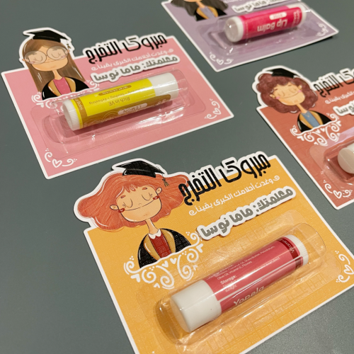 هدايا التخرج