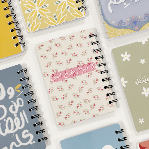 لا أبرح حتى أبلغ