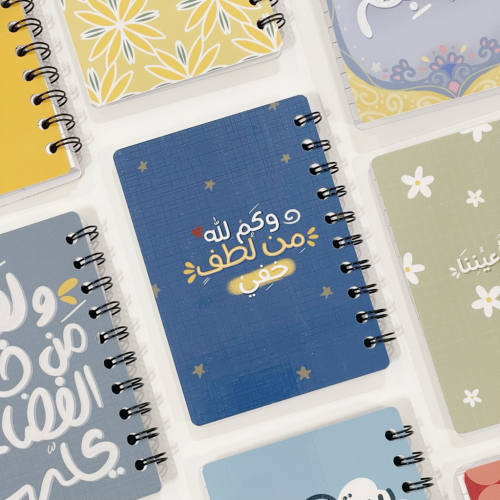 وكم لله من لُطف خفي