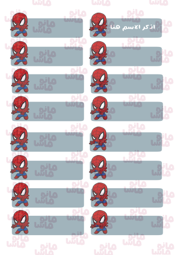 ستيكرات سبايدرمان
