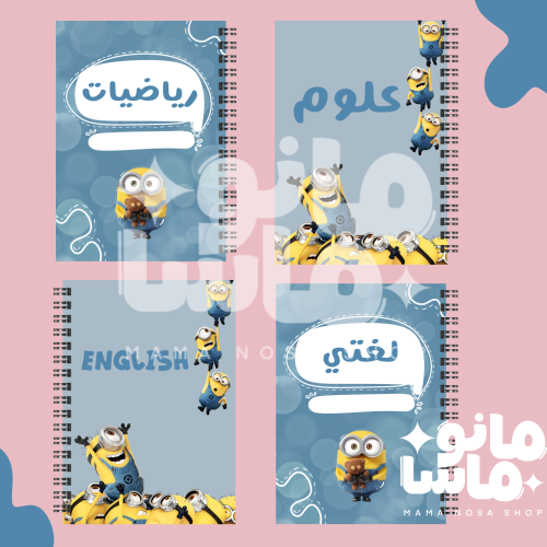 Minions