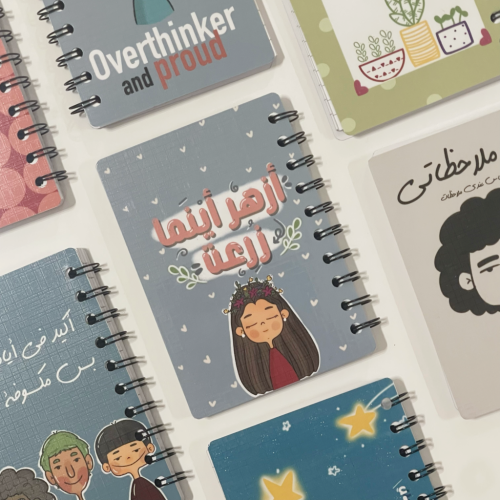 أينما زرعت أزهر