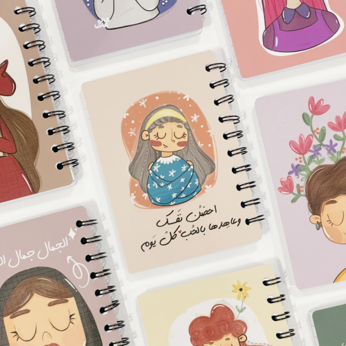 احضن نفسك وعادها بالحب