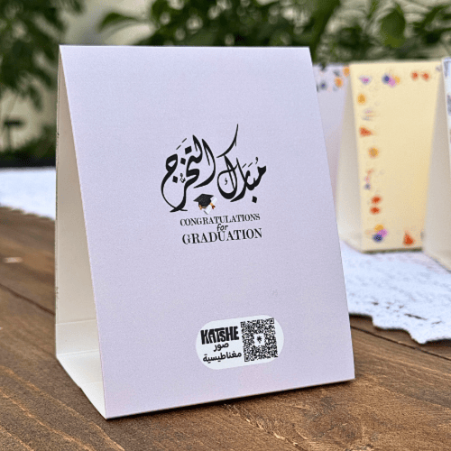 ستاند توزيعات | تخرج