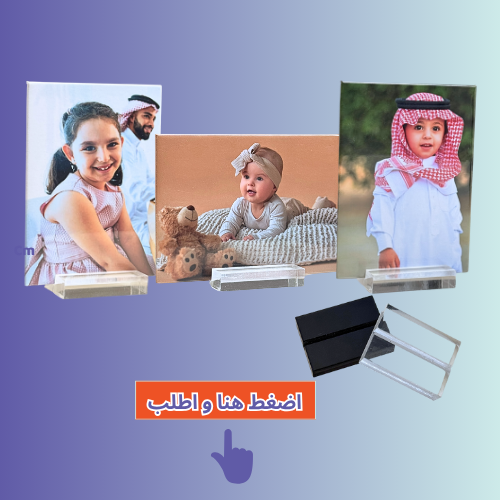 قاعدة اكليريك للصور المغناطيسية