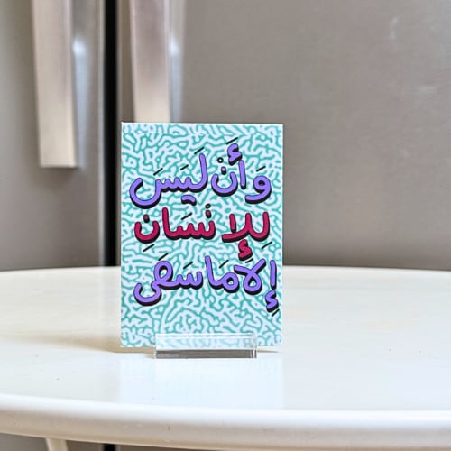 قاعدة اكليريك للصور المغناطيسية