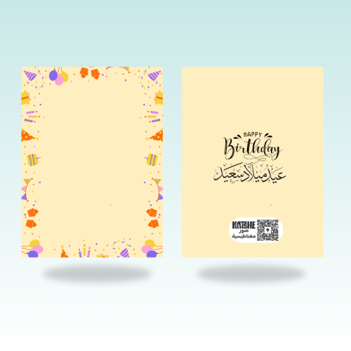 ستاند توزيعات | عيد ميلاد اصفر