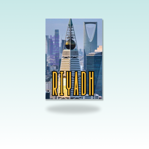 مغناطيس مدينة الرياض 2 (صورة مغناطيسية)