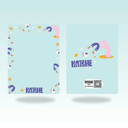 ستاند توزيعات | كاتشي ازرق