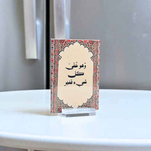 قاعدة اكليريك للصور المغناطيسية
