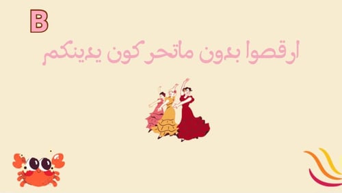فعاليات الصيف⛱️(جديد)
