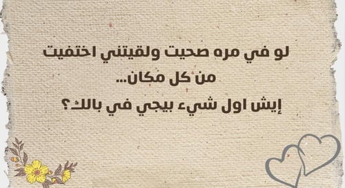 فعالية مشاعر️