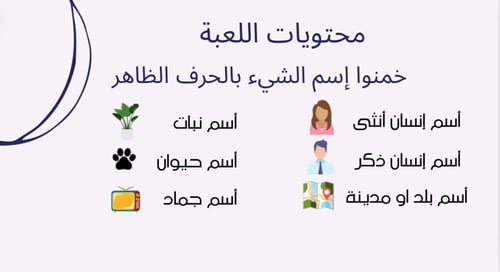 فعالية تلحق ولا ماتلحق