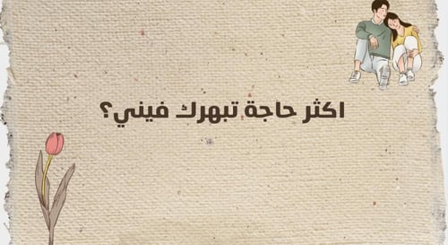 فعالية مشاعر️