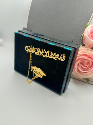 بروش الفخامة
