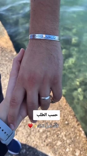 اسوارة رجالي ونسائي