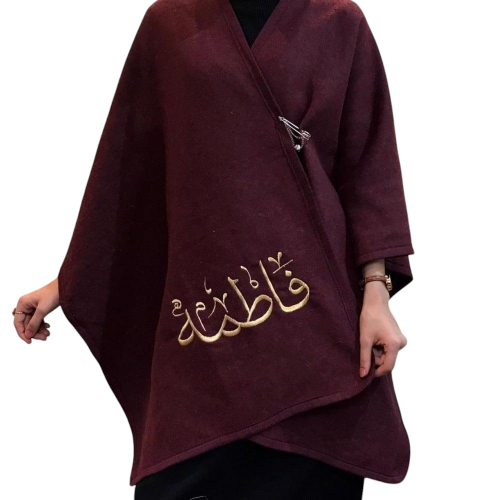 هدية الشتاء وشاح بالاسم