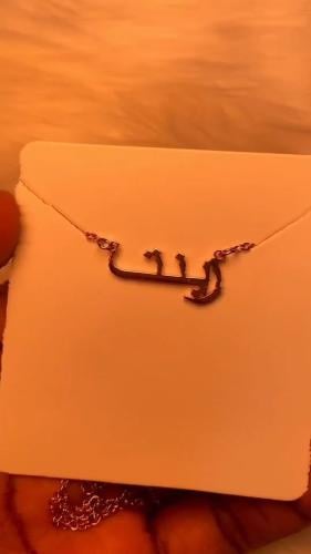 سلسال مطلي