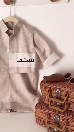 جلابية وسديري