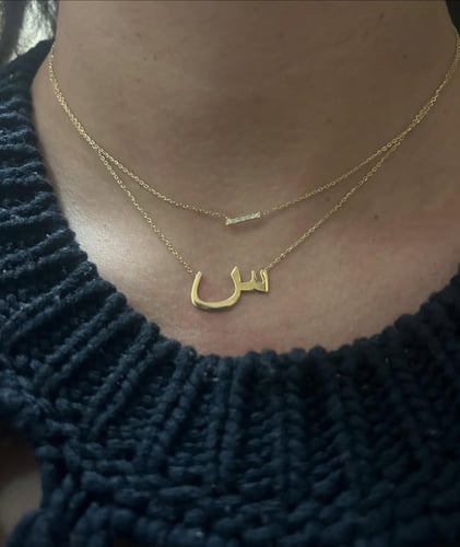 سلسال الاحرف والفص
