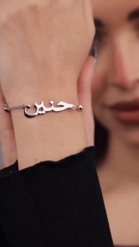 اسواره بالاسم نحت ليزر