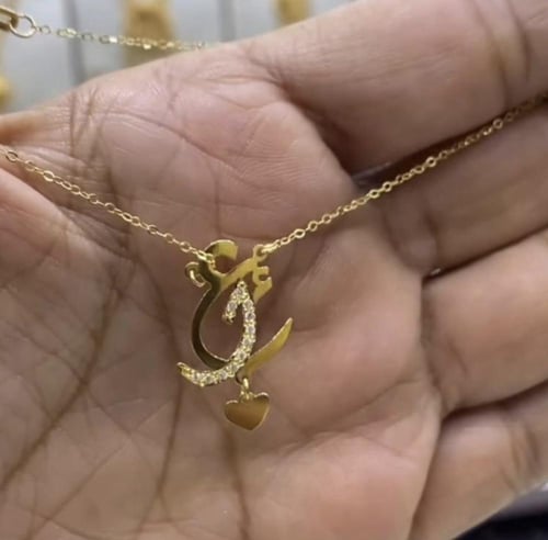 سلسال حرفين متشابكين