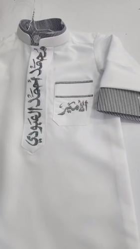 دقلة العيد