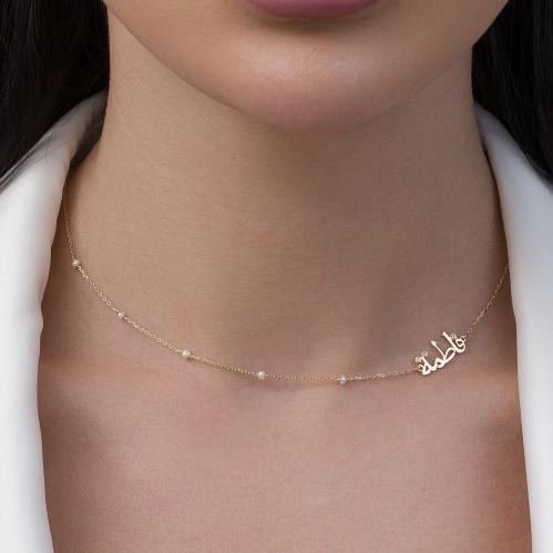 سلسال بالاسم