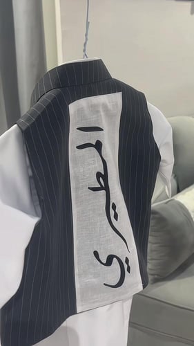 طقم ولادي حسب الطلب