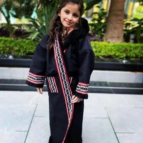 فروة أطفال بالاسم