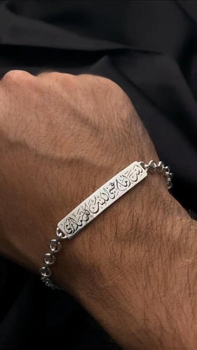 إسواره لست أمام عيني ولكنك كل ما أرى