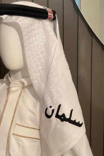 شماغ معى عقال بالاسم