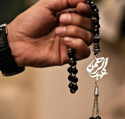 سبحه بالاسم