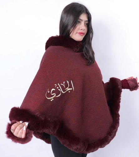شال شتوي بالاسم فرو