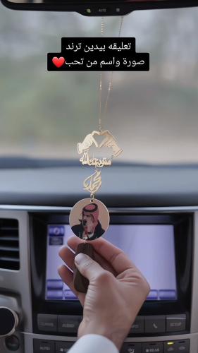 تعليقة كسرت العود