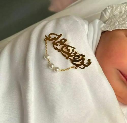 بروش اطفال