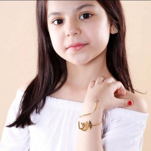 اسوارة اطفال بالاسم