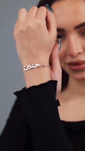 اسواره بالاسم نحت ليزر