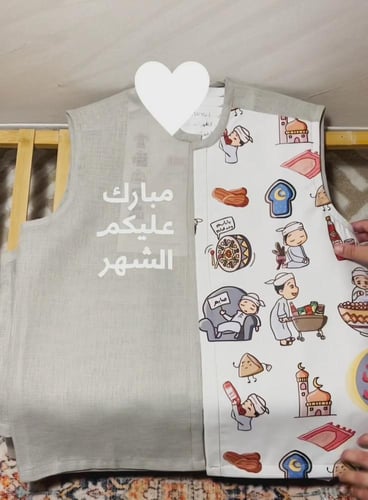 سديري اطفال رمضان حسب الطلب