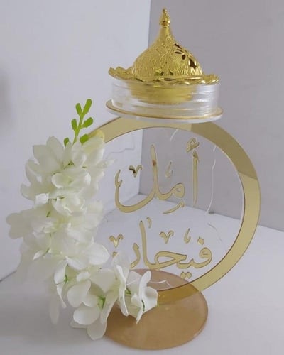 مبخرة بالاسم والورد