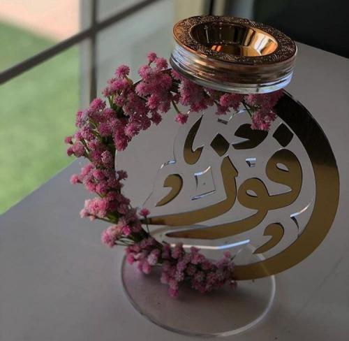 مبخرة بالاسم والورد