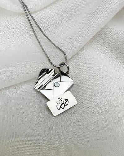 سلسال العبارة السرية