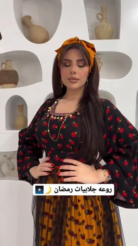 شالكي رمضان